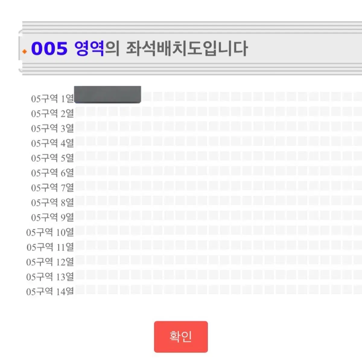 1/3 임영웅 콘서트 1열 단석 양도