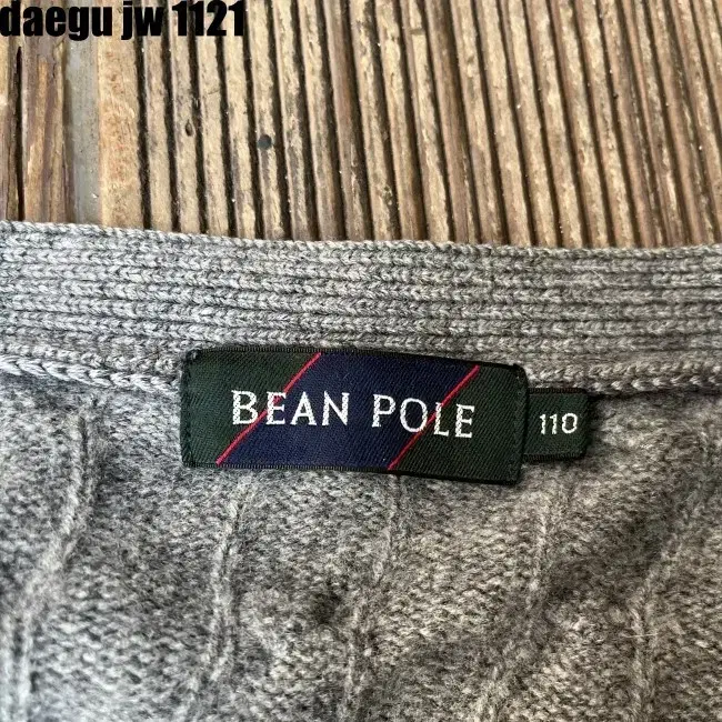 110 BEANPOLE CARDIGAN 빈폴 가디건