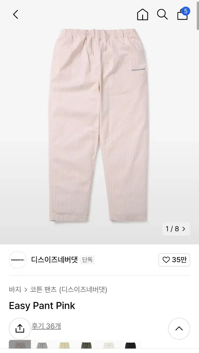 Thisisneverdat e.ji sells pants XL