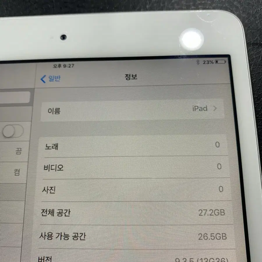 아이패드 미니1 32가 실버 wifi