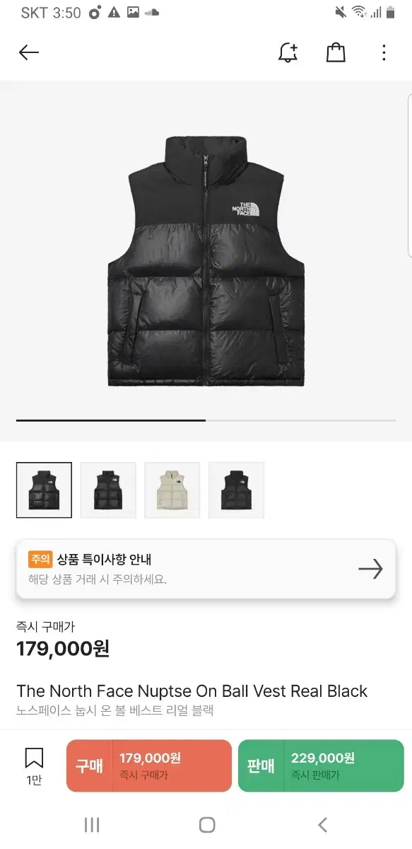 The North Face Lay On Ball Vest Real Black