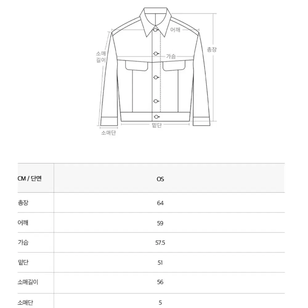 플랙 차콜 가디건