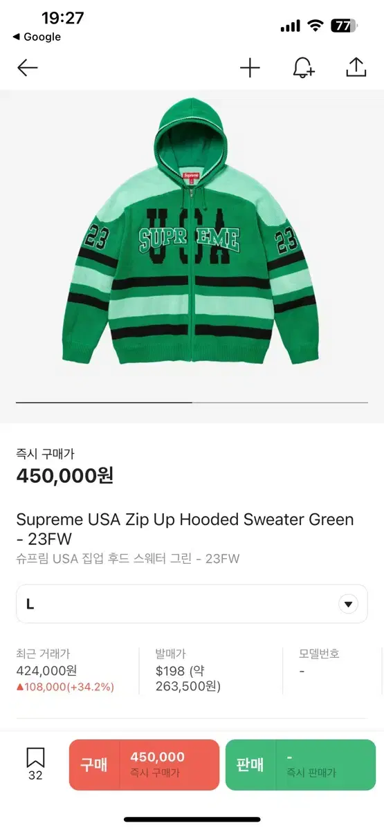 Supreme USA Zip-Up Hooded Sweater Green XL