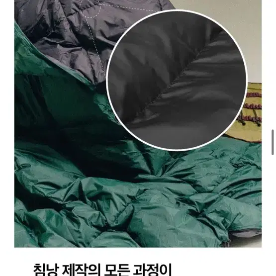 구스 1500그람 동계 오리털 침낭