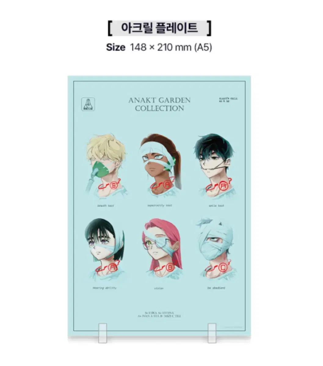 Aste Arctic Garden Collection Package bulk buncheol wts Alienstage