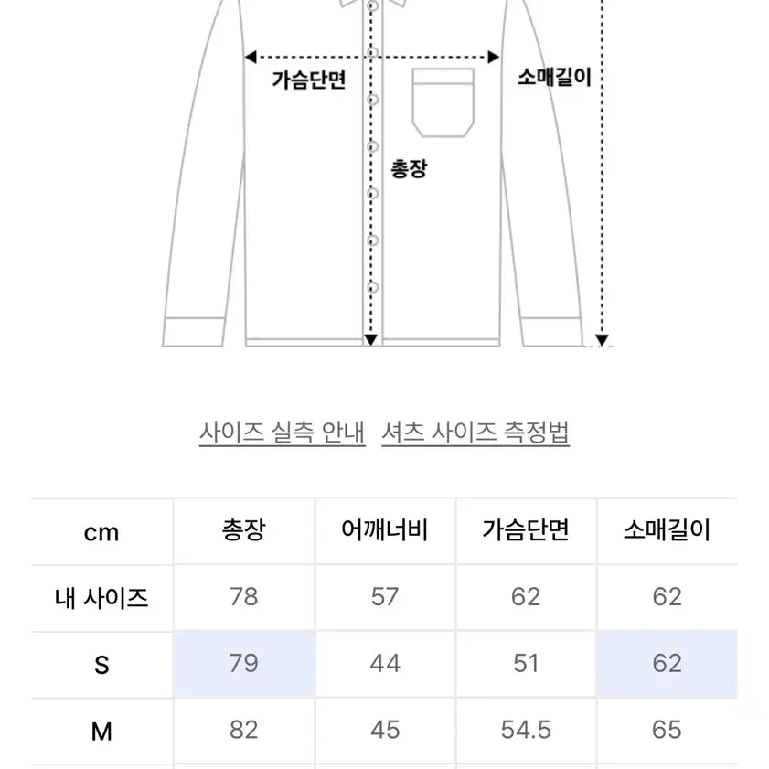 L) 폴로 클래식핏 포플린 셔츠 스카이 블루