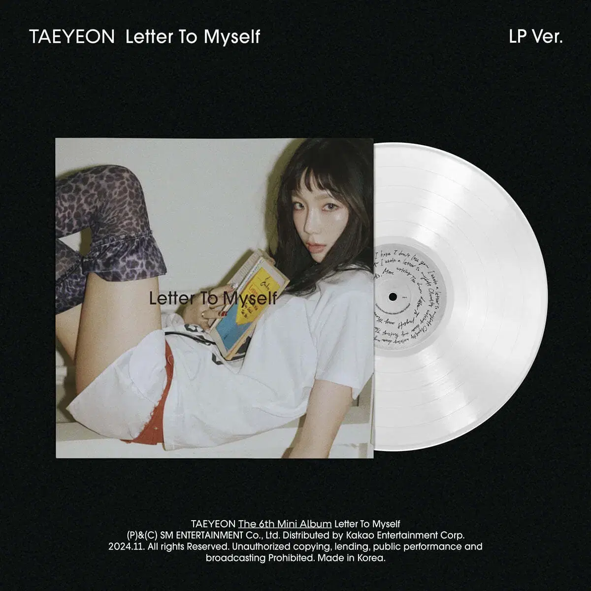 태연 Letter To Myself LP 예스24 배송지변경 양도