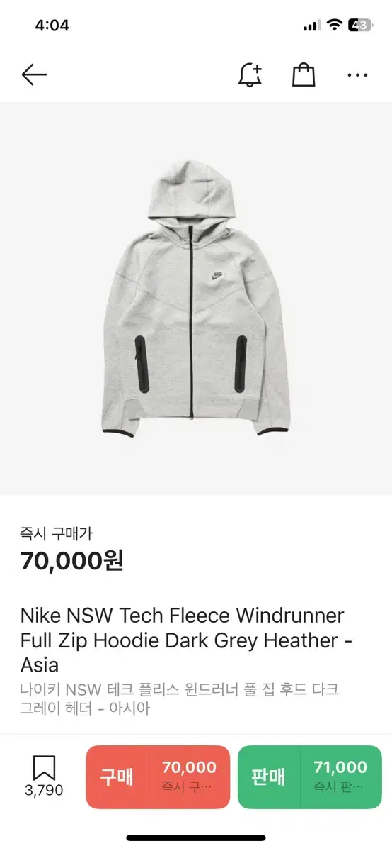 Nike Techpack New S sell (worn 2 times)