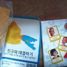 롤링 키플라워 보드게임류외 전부다 저렴하게 처분해요