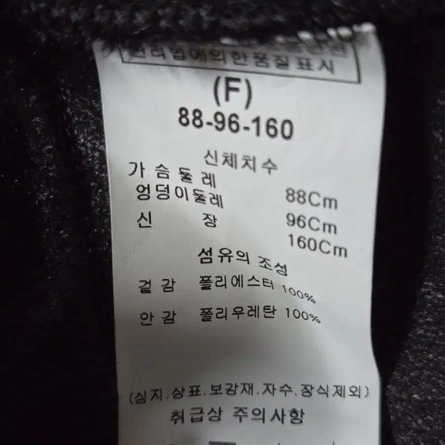 신세계 파프리카 후드 퍼 무스탕 자켓 블랙 F 새상품