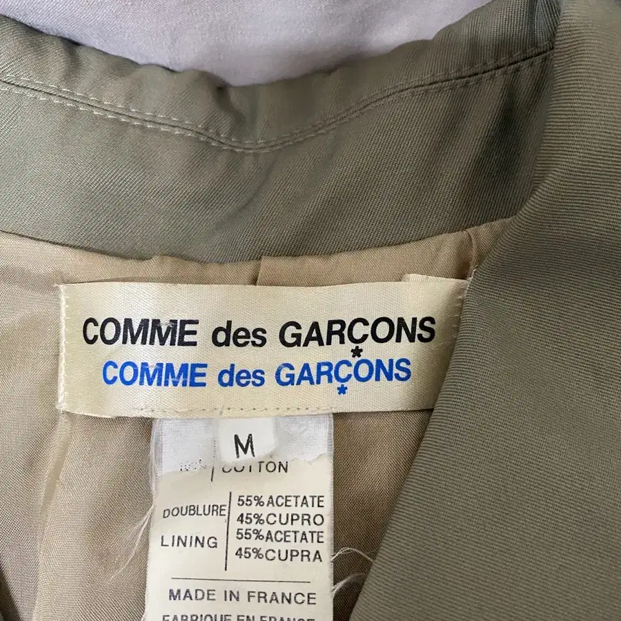 COMME des GARCONS  자켓