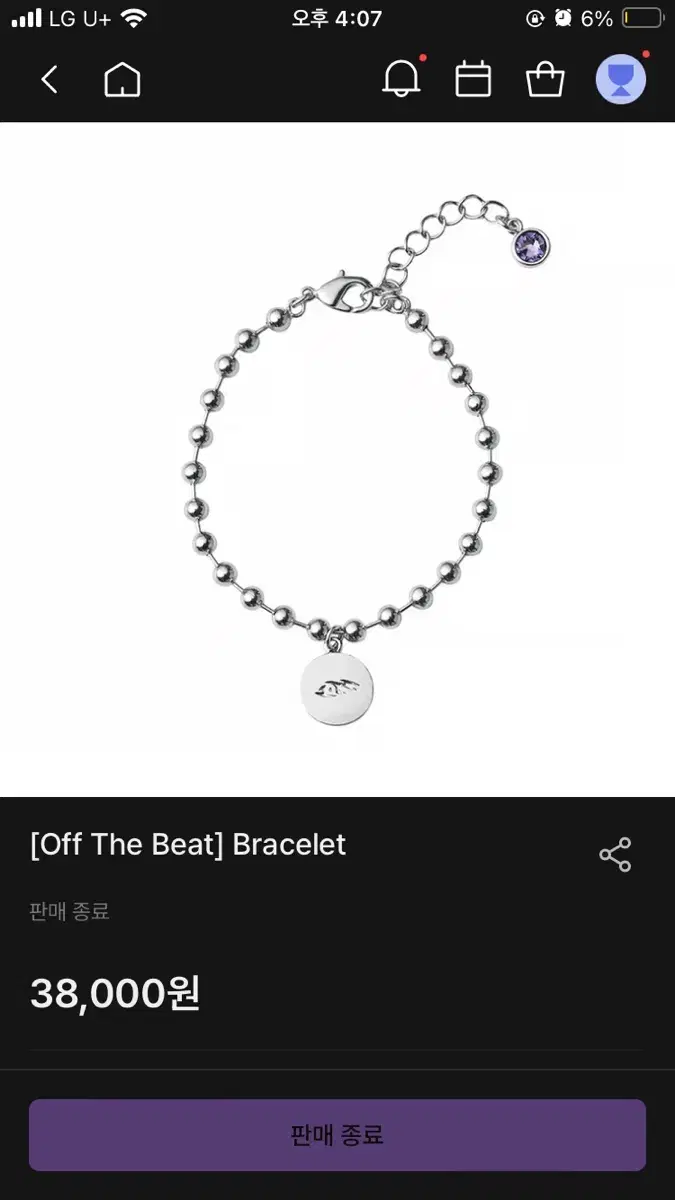 I.M. Goods Bracelet