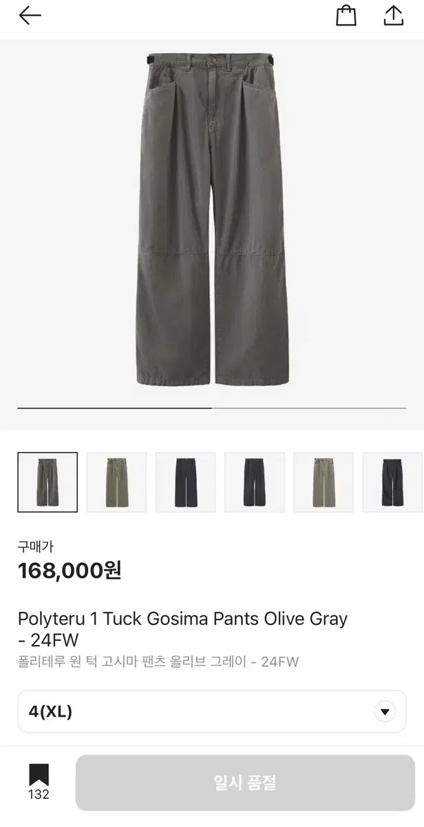 Polythene One Tuck Koshima Olive Gray Size 4