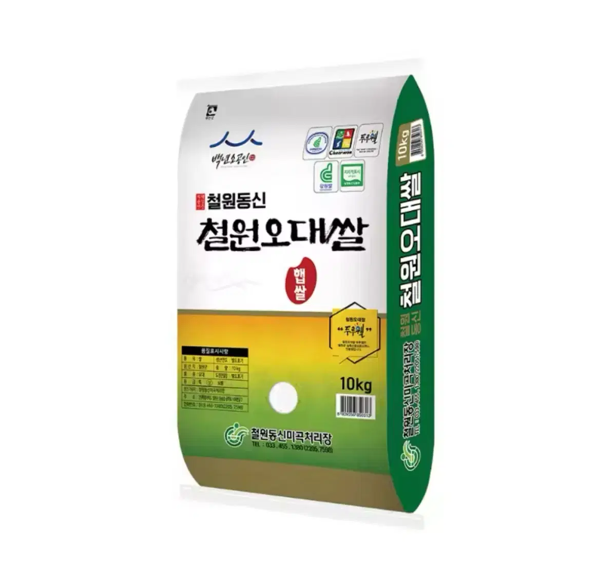 철원오대쌀 10kg