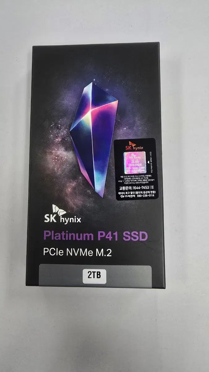 SK하이닉스 Platinum P41 NVMe SSD 2TB 미개봉품 팜