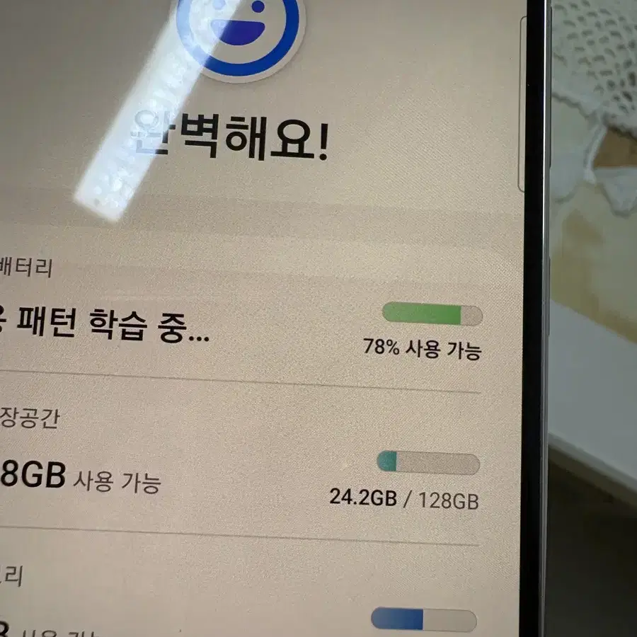 갤럭시 s20Fe 128GB 화이트 깨짐,흠집x  무료배송