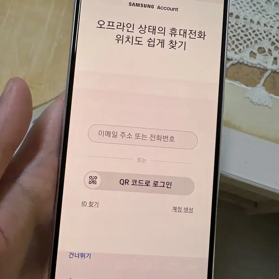 갤럭시 s20Fe 128GB 화이트 깨짐,흠집x  무료배송