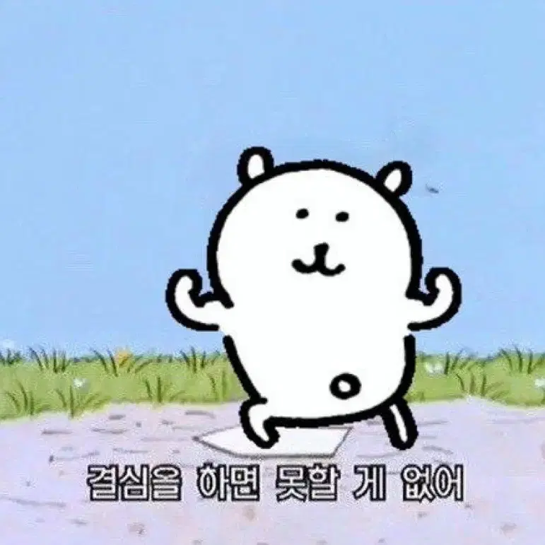 체인소맨 아키 페인트 아크릴