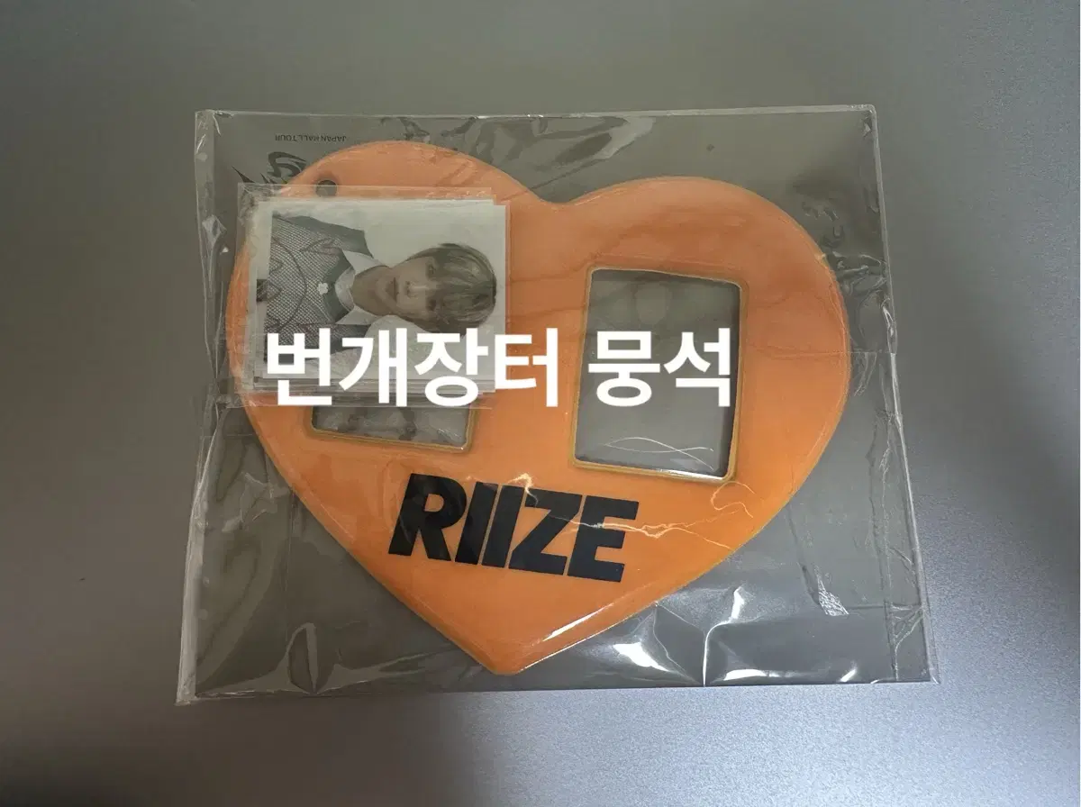 RIZE Japan Hall Tour MD md ID Photo Holder Certificate of Authentication