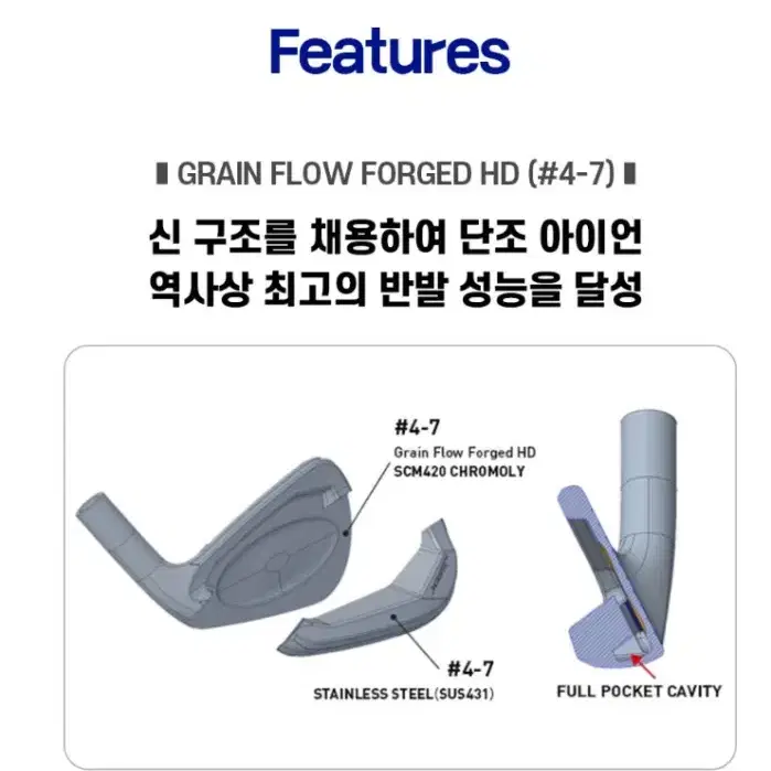 2025 미즈노 JPX925 FORGED 7아이언4PW 일본정품 국내출발