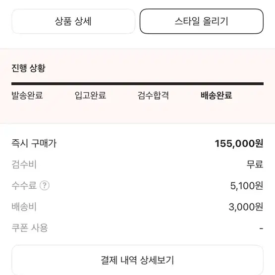 나이키 acg 스미스 써밋 카고 팬츠