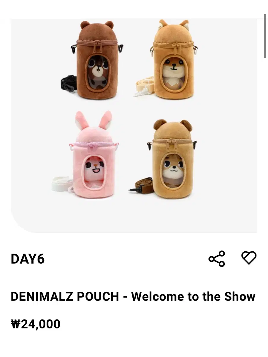 day 6 denimals bag denimals house money