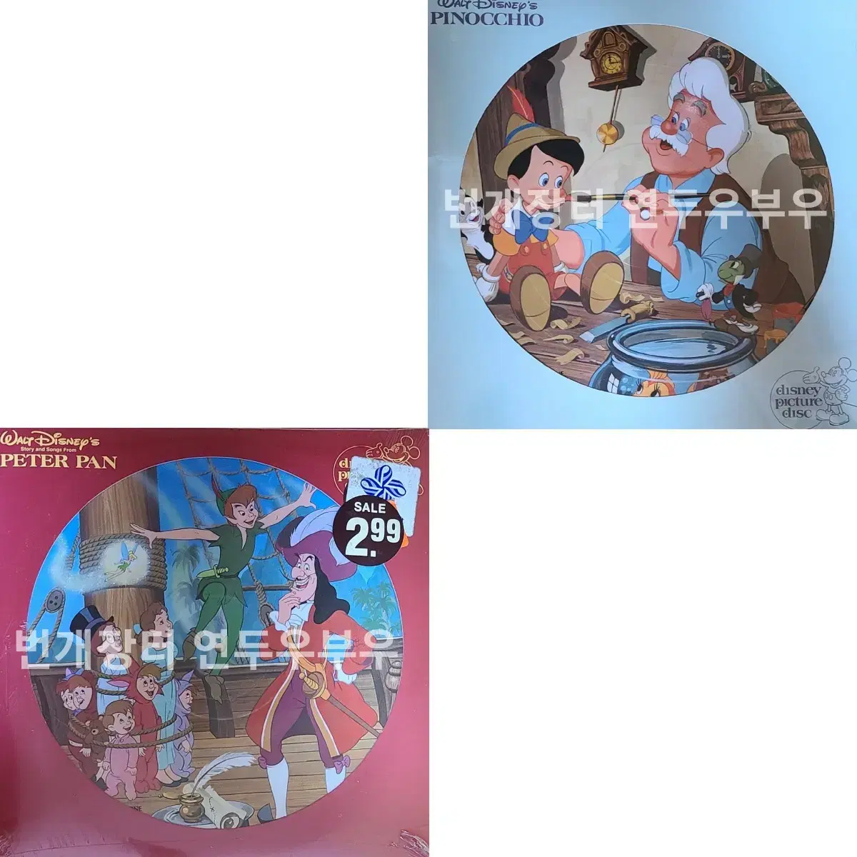 레어) 디즈니 빈티지 피터팬 피노키오 픽쳐디스크 LP 엘피 새상품 일괄