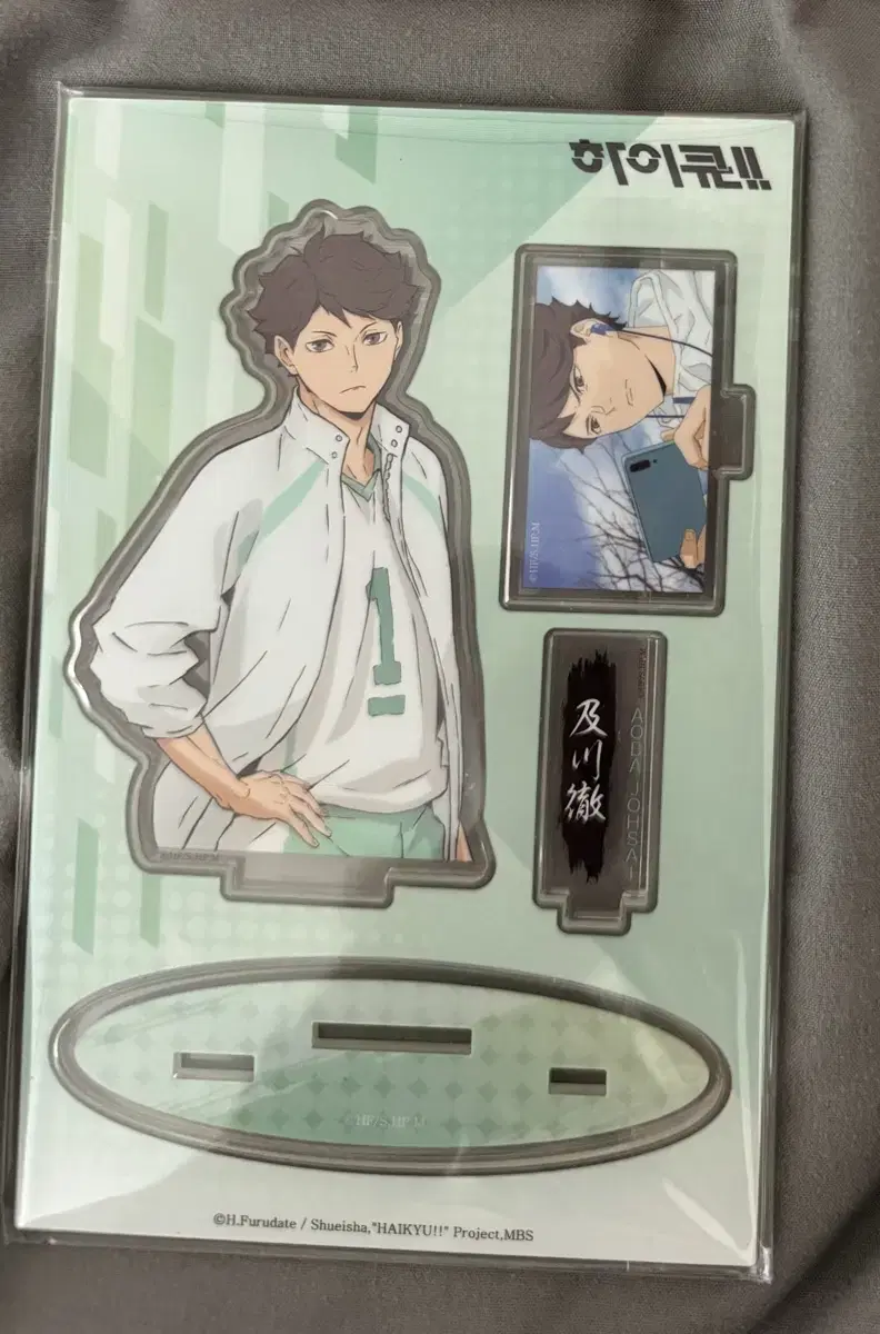 Haikyuu Oikawa Toru Acrylic Stand