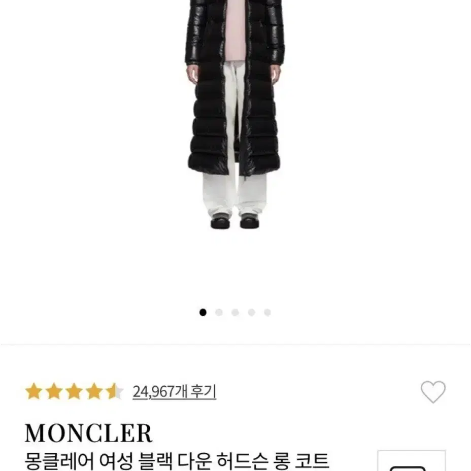 몽클레어 여성 블랙 다운 허드슨 롱 패딩코트