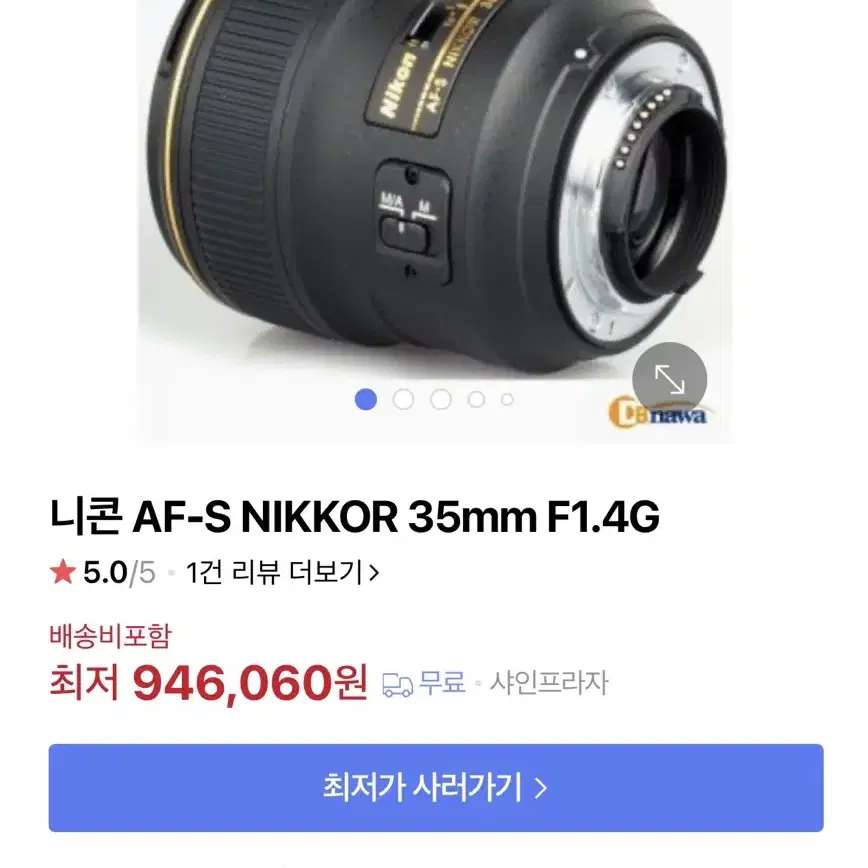 af-s nikkor 35mm f1.4g