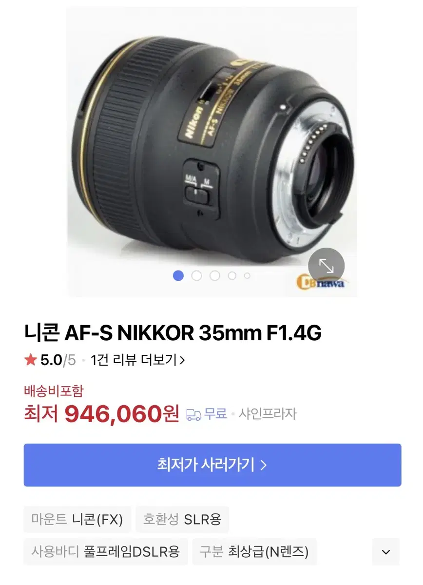 af-s nikkor 35mm f1.4g