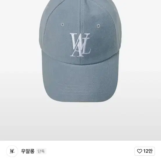 우알롱 logo ball cap[M] dusty blue