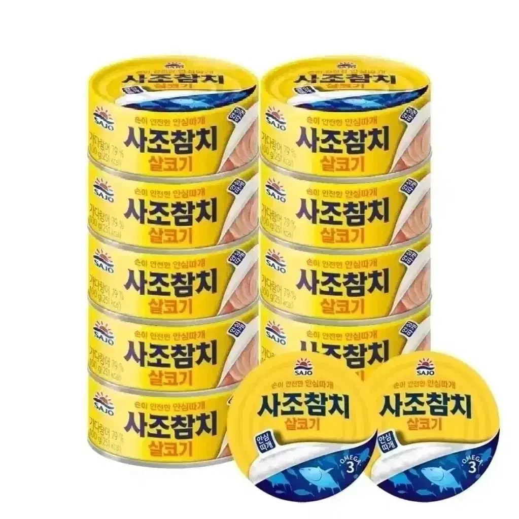 [무료배송] 사조 살코기 참치 12캔 (100g 10캔 + 85g 2캔)