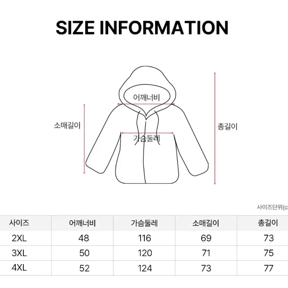 남성 융털 기모 트레이닝세트