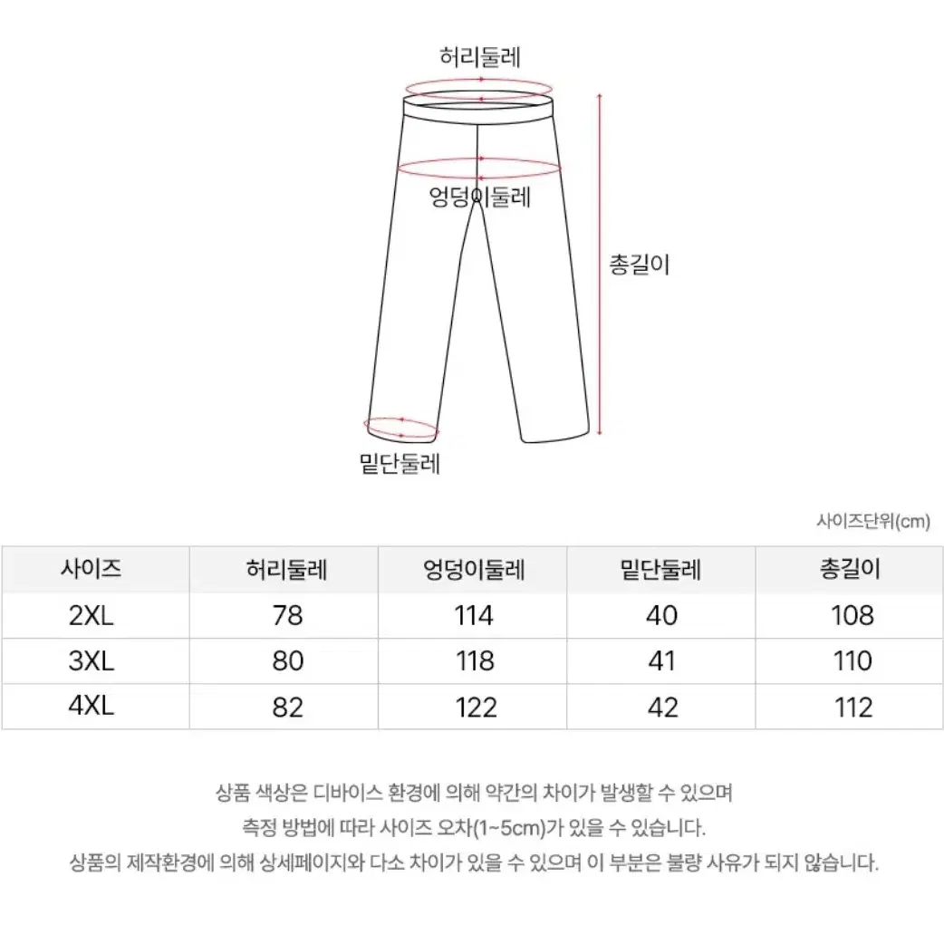 남성 융털 기모 트레이닝세트