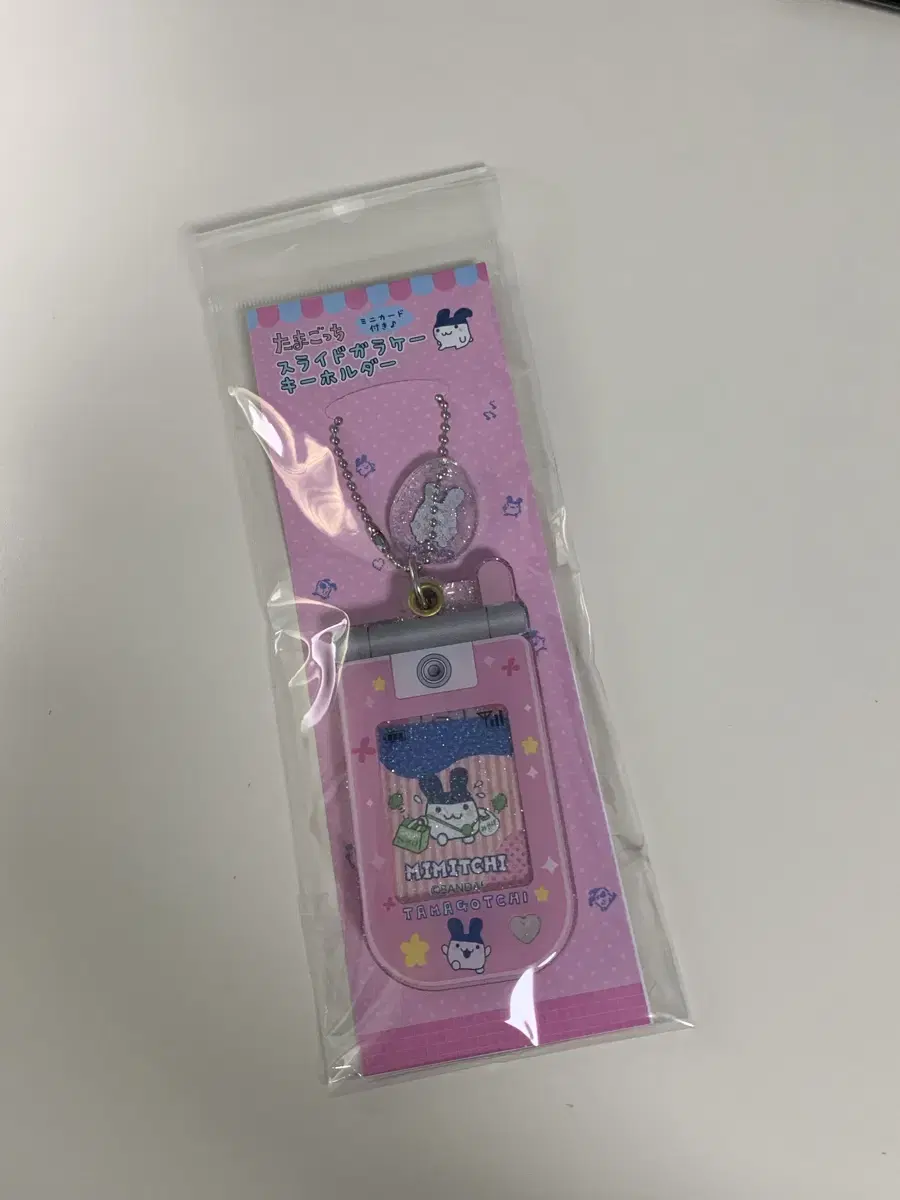 Tamagotchi Mimi sells warrants wts 