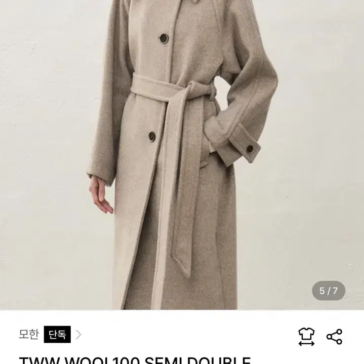 TWW WOOL100 SEMI DOUBLE COAT