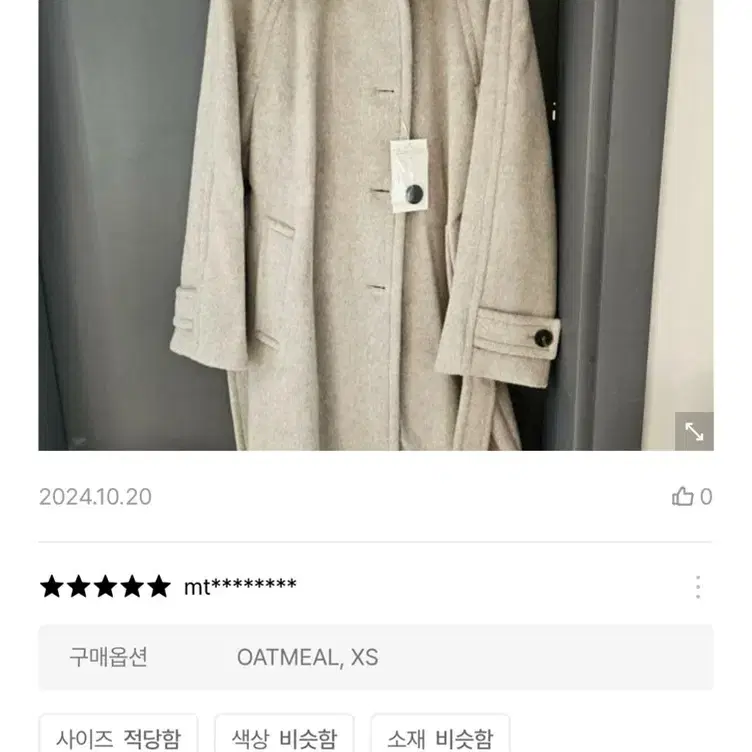 TWW WOOL100 SEMI DOUBLE COAT