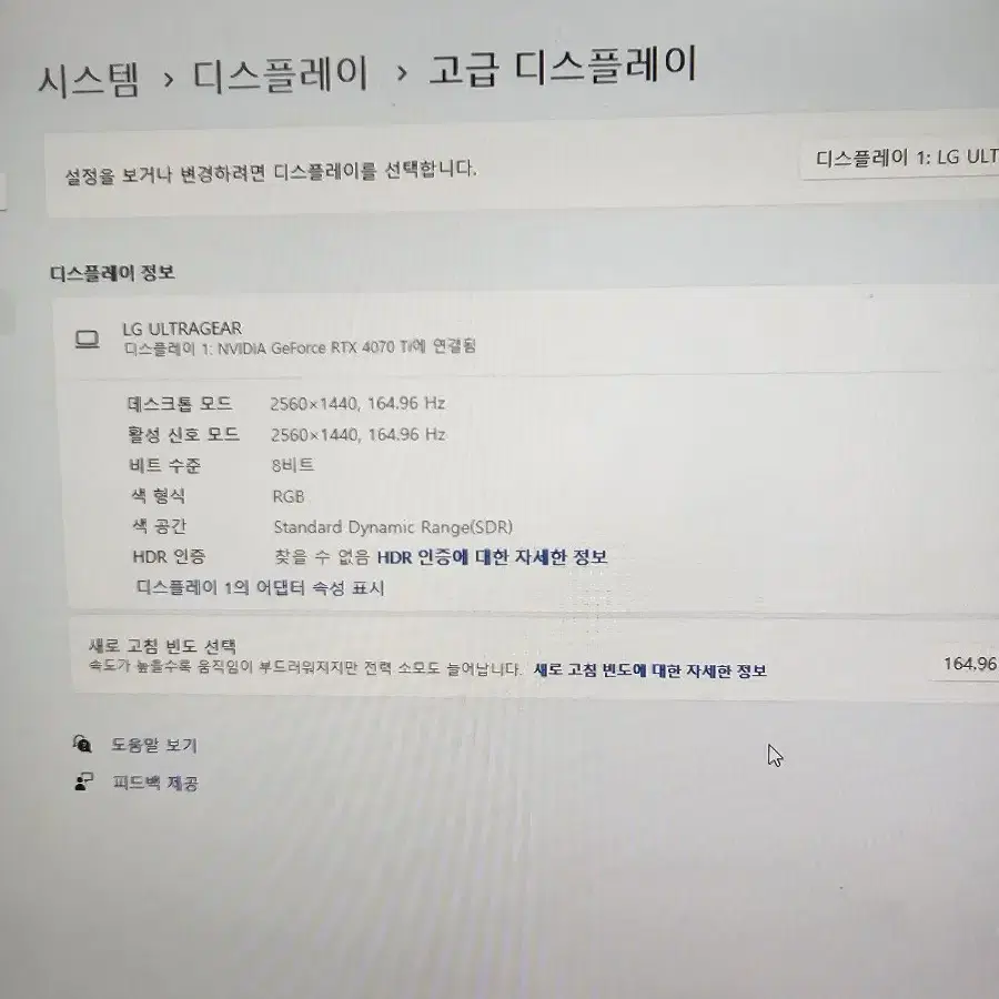 하이엔드 컴퓨터 모니터 팝니다