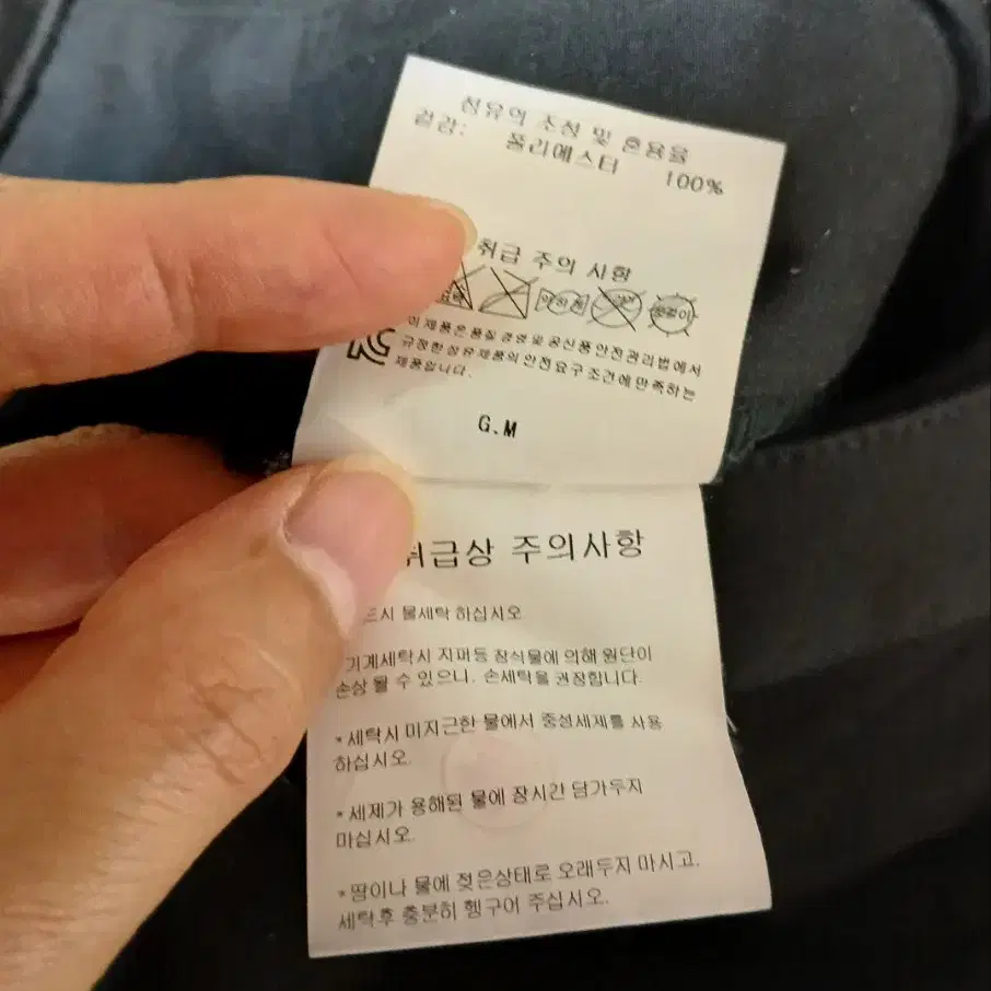 남성용 데상트 기능성 바지 (34~35인치)