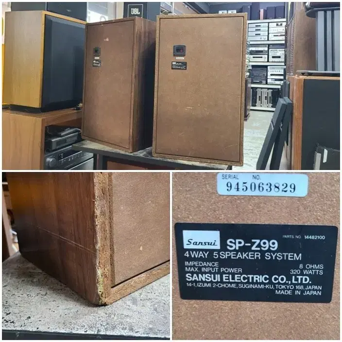 sansui sp-z99