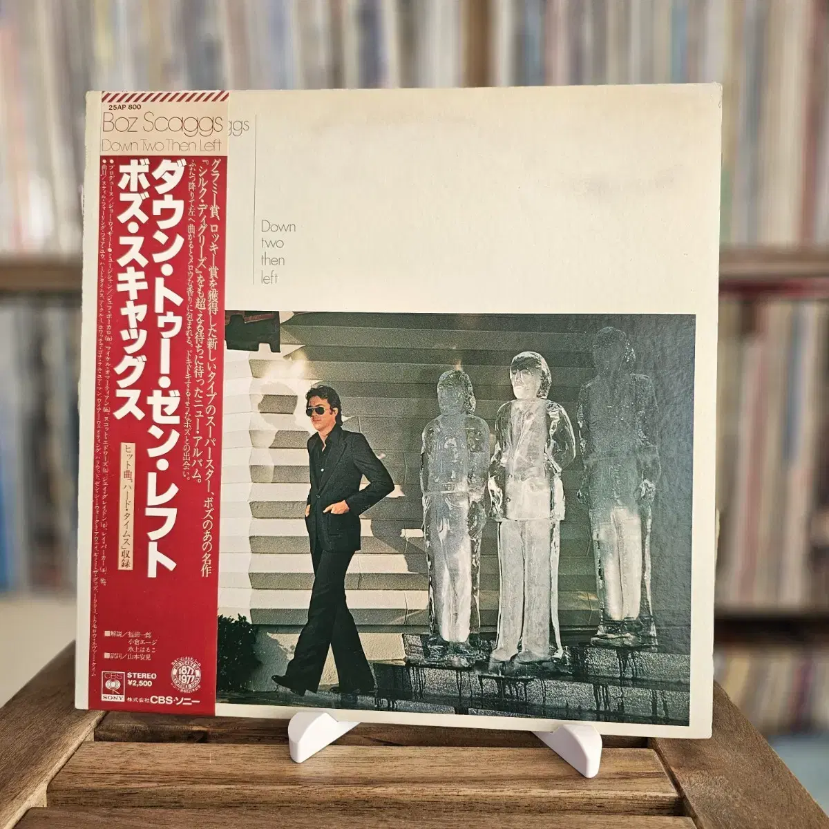 ₩ (보즈 스켁스) Boz Scaggs  - 8집 LP