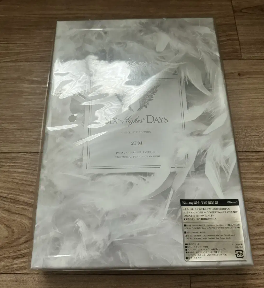 2PM 2pm cooled blu-ray unsealed