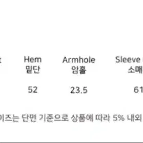 언에디트 anedit 울 자켓