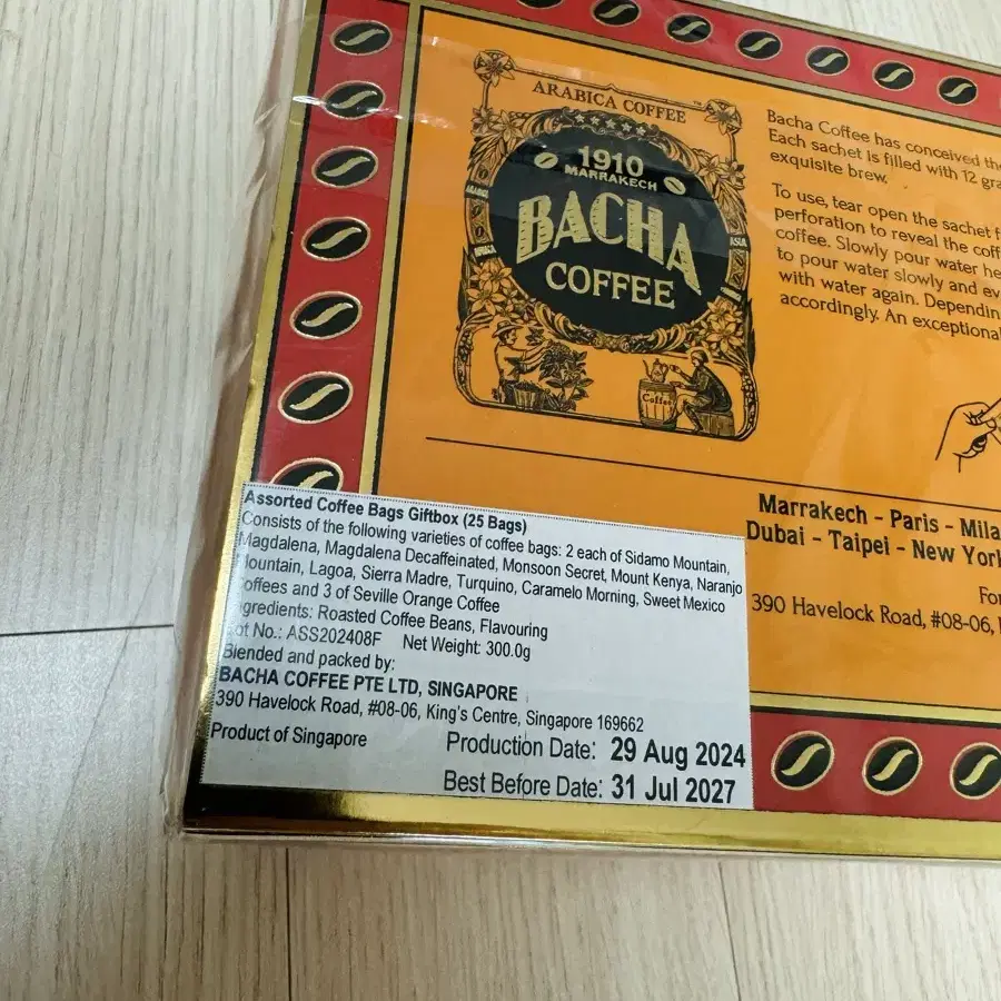 BACHA COFFEE 1910바샤커피 기프트박스, 12g,25개,미개봉