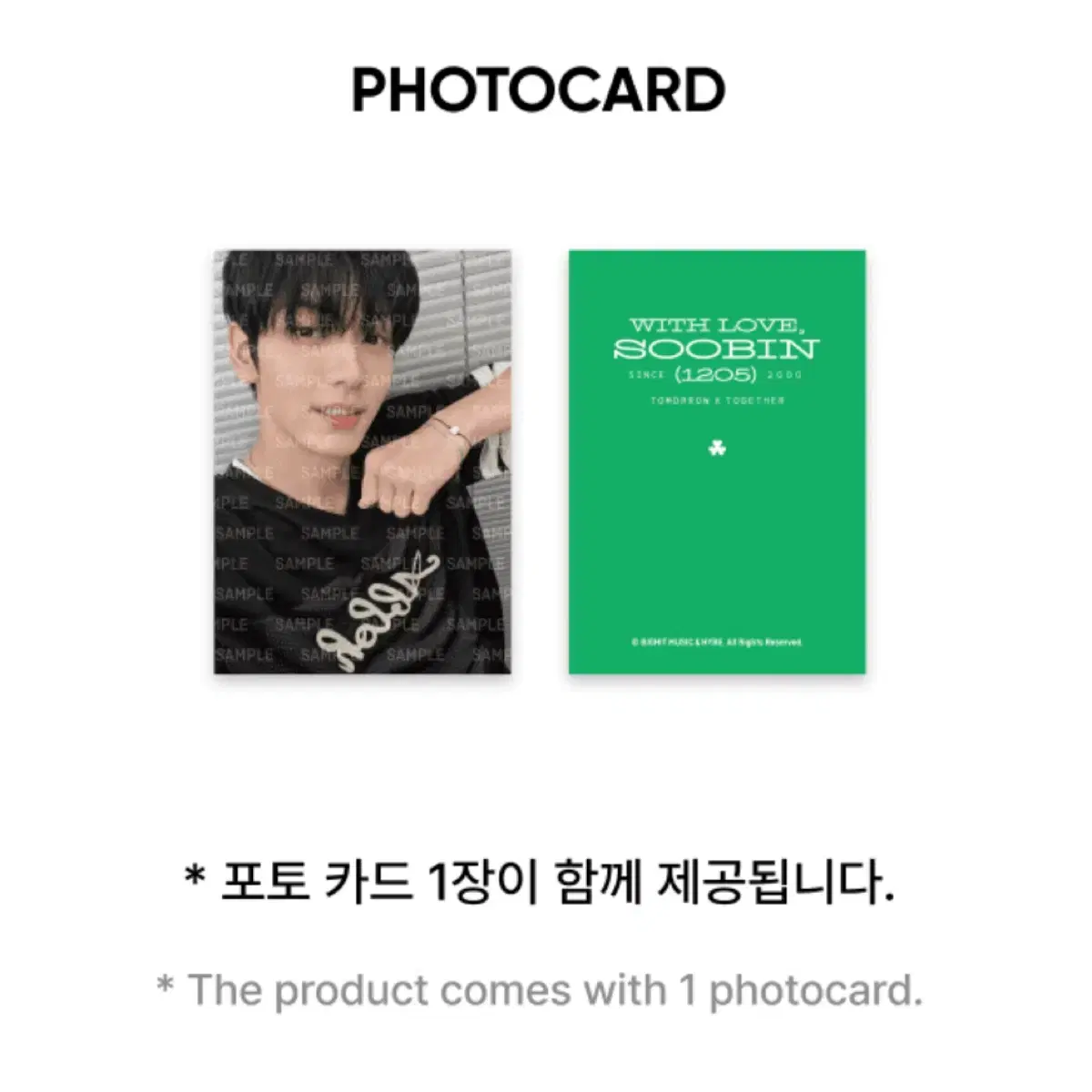 Lowest price) txt choi soobin birthday md photocard buncheol wts Sanctuary