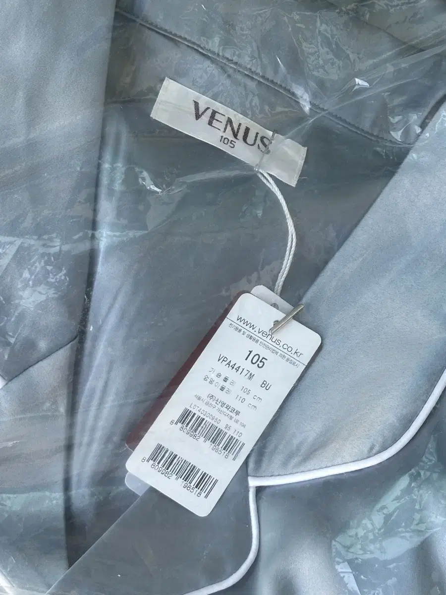 New) Venus Solid Silkfill Men's Sleepwear