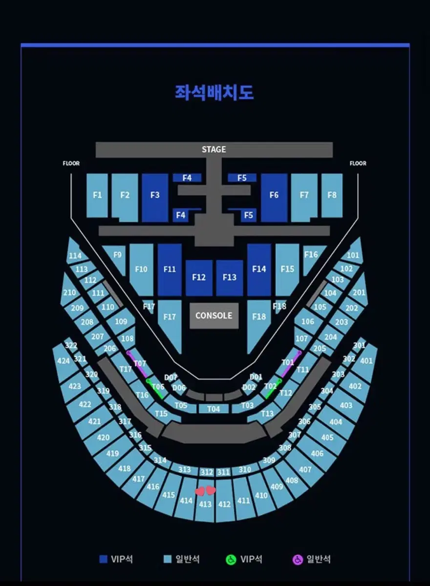 nct 엔시티 127 콘서트 첫콘 막콘 4층 원가 양도