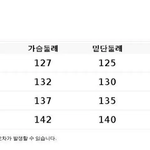 앤드지 / 후드 탈착 덕다운 푸퍼 BLC4JP1002KH / 100