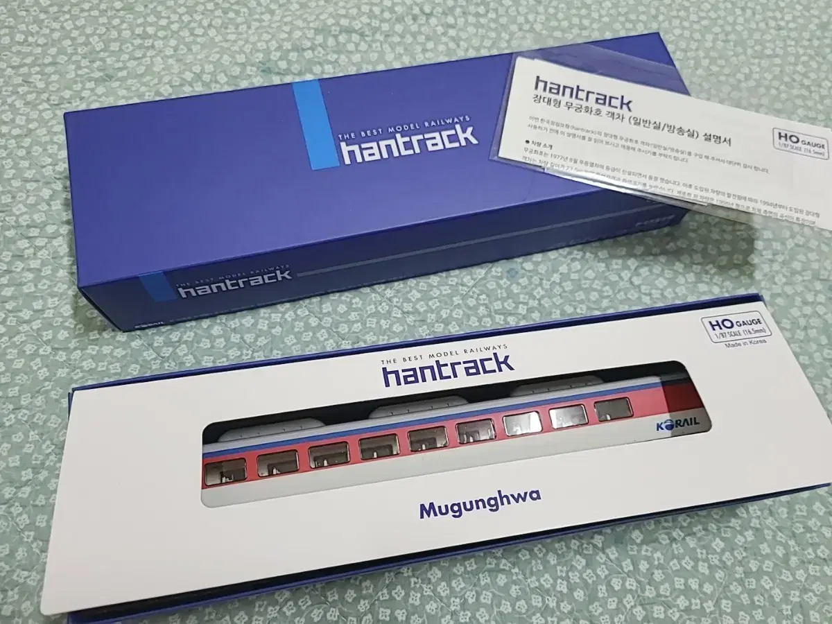 Hantrack (Hantrack) Mugunghwaho Newly Painted New Products